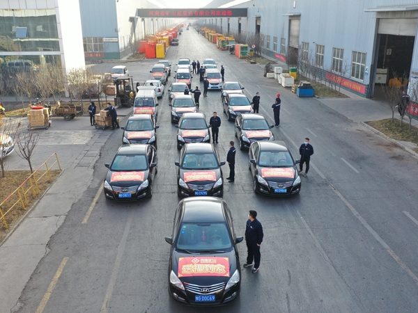  福來啦！河南礦山新春送?；顒诱絾樱? /></a>
	</div>
    <div   id=